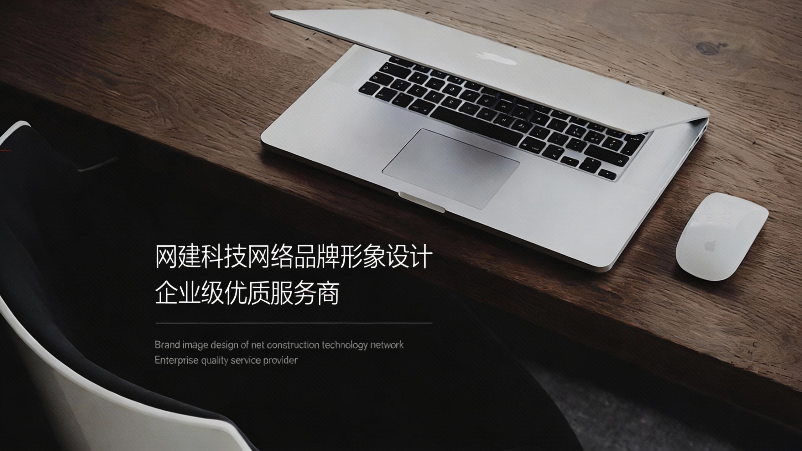 九游娱乐文化：2026国内优秀的网站建设公司哪家好？选哪家靠谱？(图3)