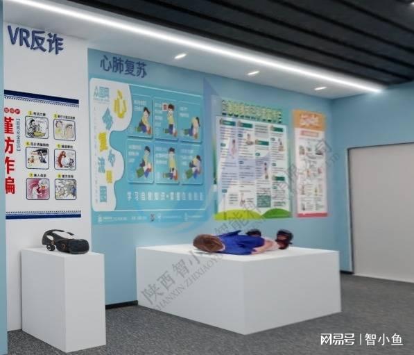 九游娱乐文化：高科技法治主题展馆设计施工