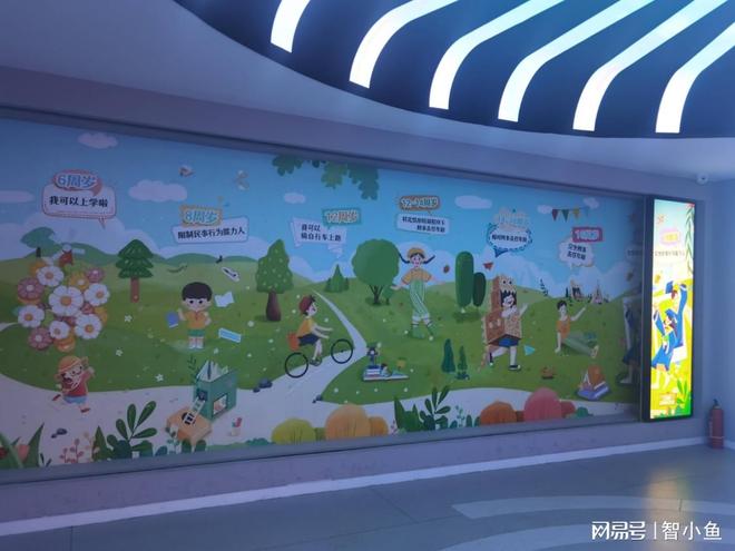 九游娱乐文化：高科技法治主题展馆设计施工(图2)