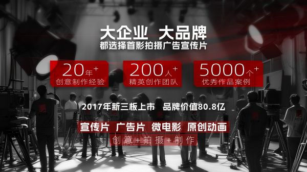 九游娱乐文化：2026年企业宣传片制作推荐：招商宣传片、制造业、科技定制型与高端拍摄一站式解决方案