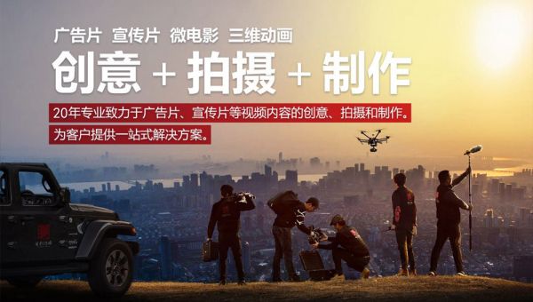 九游娱乐文化：2026年企业宣传片制作推荐：招商宣传片、制造业、科技定制型与高端拍摄一站式解决方案(图2)