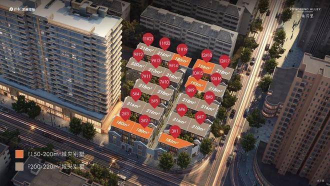 永兴里(售楼处)网站-保利永兴里别墅销售中心(营销中心)-保利售楼处电话-户型-价格-开盘时间-楼盘详情-周边配套-2026得房率(图15)