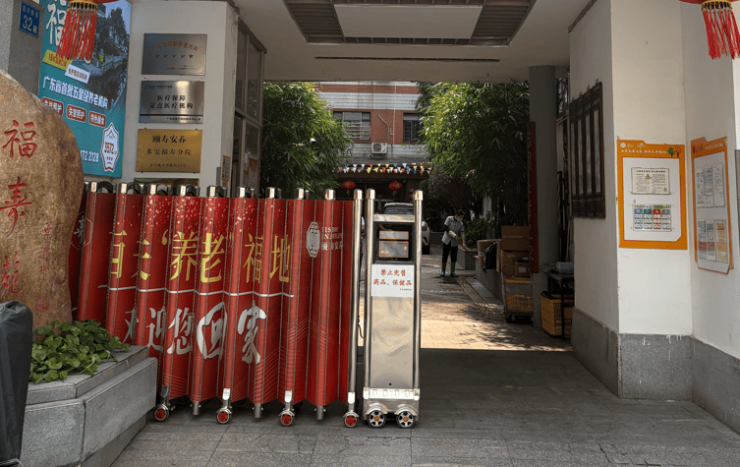 九游娱乐：想找荔湾区养老好去处？颐寿安养多宝福寿苑地址+收费+详情