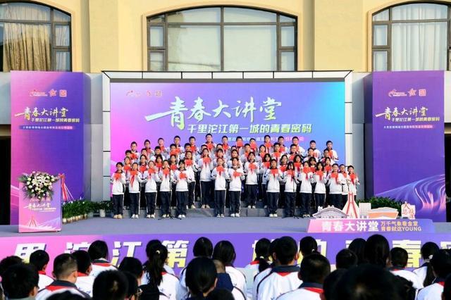 九游娱乐文化：榜样故事+情景演绎+互动体验！成都金堂“青春大讲堂”活动顺利举行(图3)