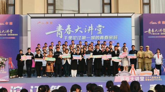 九游娱乐文化：榜样故事+情景演绎+互动体验！成都金堂“青春大讲堂”活动顺利举行(图5)