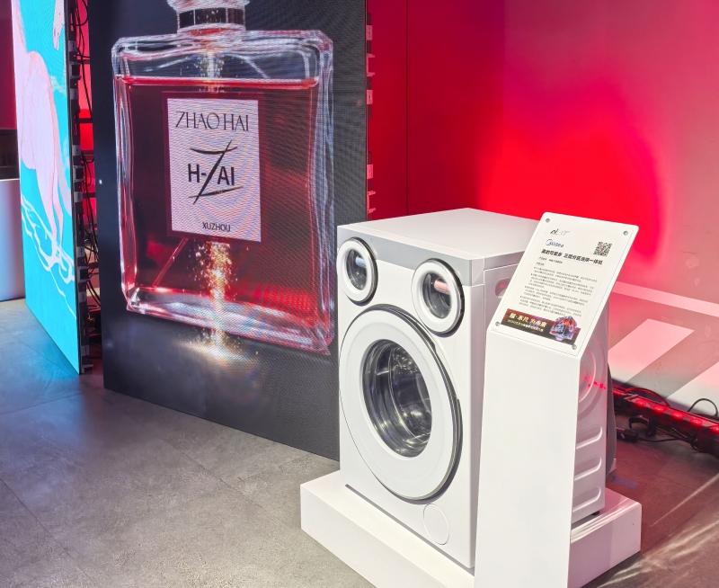 情归本心、悦人悦己红顶奖重塑高端家电人文新生态(图2)