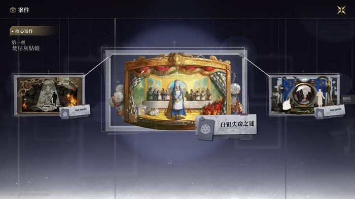 《白银之城》首测：聪明的选择与成熟的创作(图3)