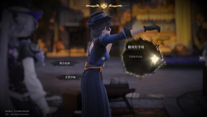 《白银之城》首测：聪明的选择与成熟的创作(图7)