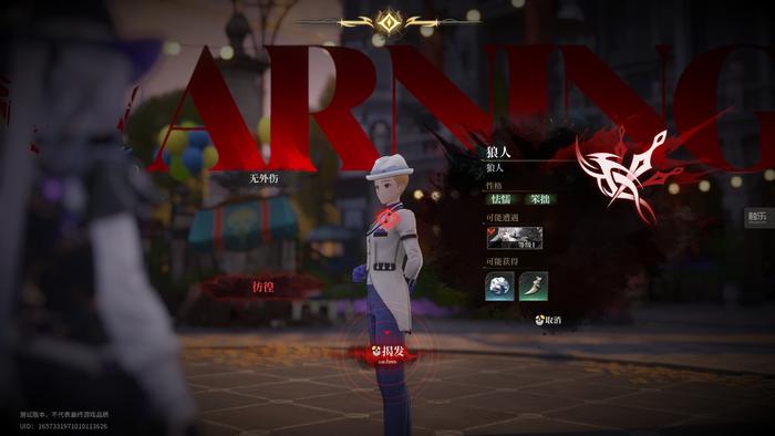 《白银之城》首测：聪明的选择与成熟的创作(图11)