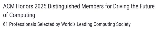 九游娱乐文化：2025ACM杰出会员出炉！北大邹磊、复旦姜育刚等13位华人获选(图2)