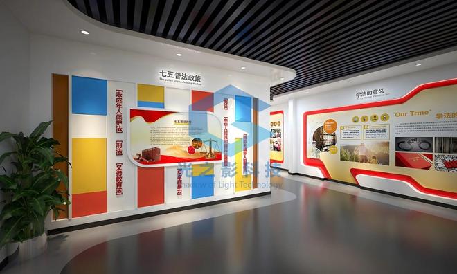法治教育展厅互动产品装置-沉浸式多媒体法治互动设备开发方案(图3)