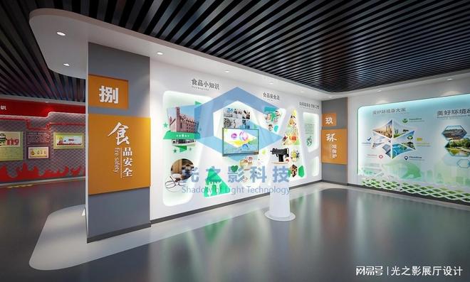 法治教育展厅互动产品装置-沉浸式多媒体法治互动设备开发方案(图2)