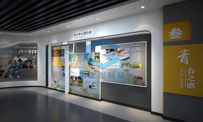 法治教育展厅互动产品装置-沉浸式多媒体法治互动设备开发方案(图4)