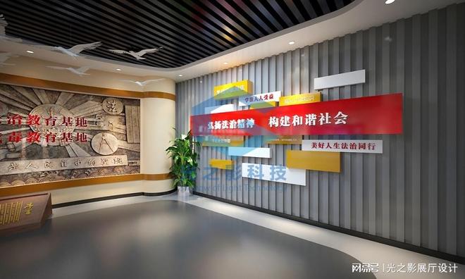 法治教育展厅互动产品装置-沉浸式多媒体法治互动设备开发方案