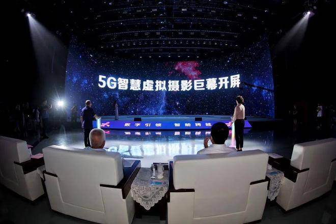 同“屏”共振！这场峰会影视“未来”炫起来