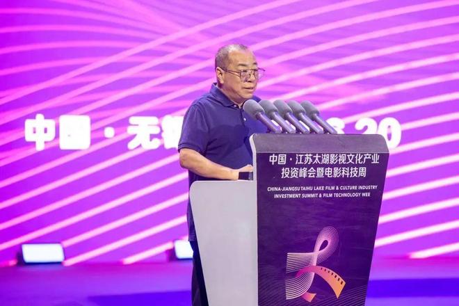 同“屏”共振！这场峰会影视“未来”炫起来(图6)