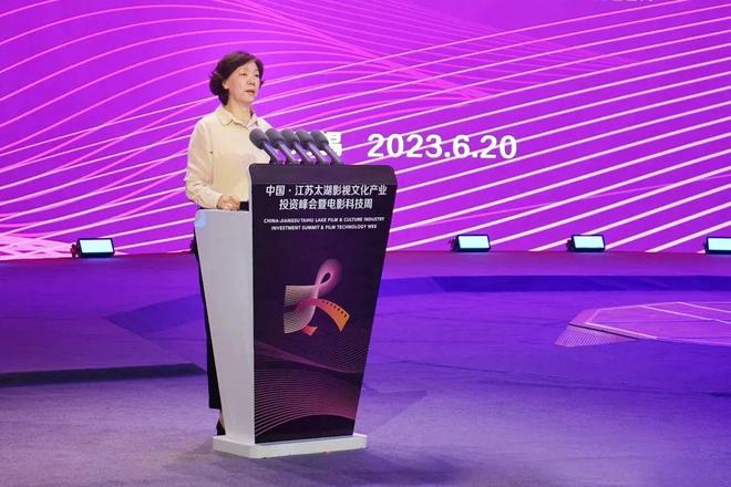 同“屏”共振！这场峰会影视“未来”炫起来(图5)