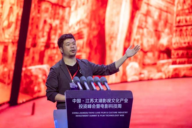 同“屏”共振！这场峰会影视“未来”炫起来(图8)