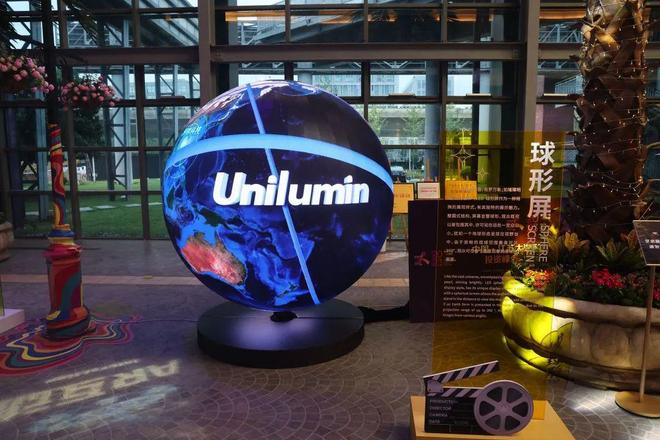 同“屏”共振！这场峰会影视“未来”炫起来(图13)