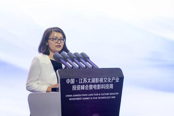 同“屏”共振！这场峰会影视“未来”炫起来(图9)