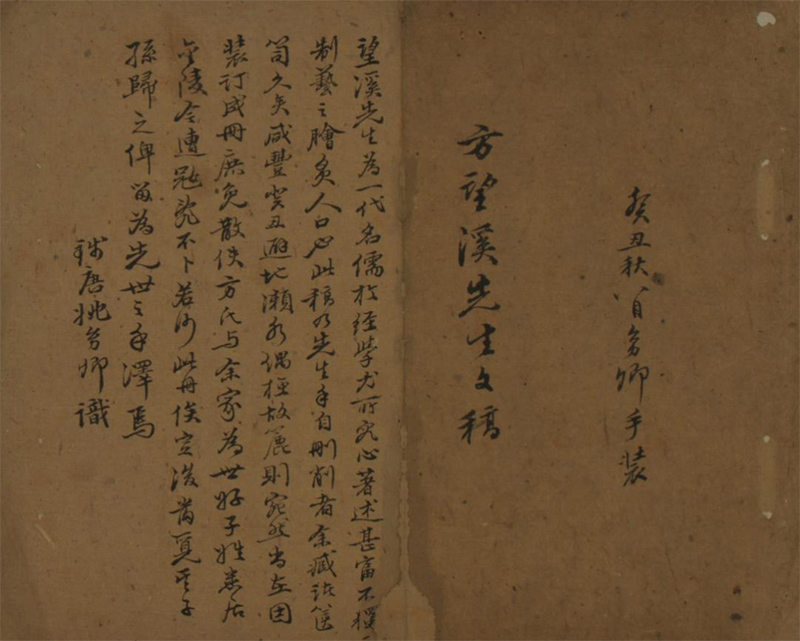 九游娱乐：310万人“追展”桐城派文物特展掀起文化热潮(图2)