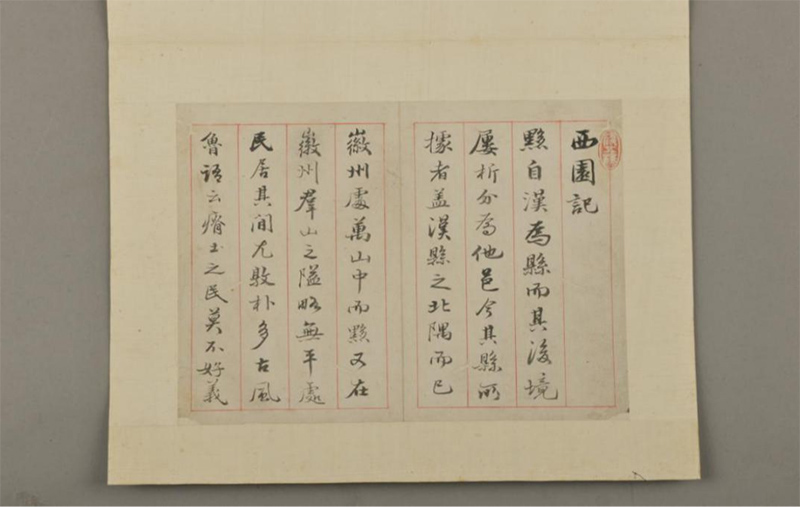 九游娱乐：310万人“追展”桐城派文物特展掀起文化热潮(图3)