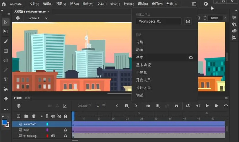 九游娱乐：推荐3款0基础也能用的动画制作软件新手小白必看！(图3)