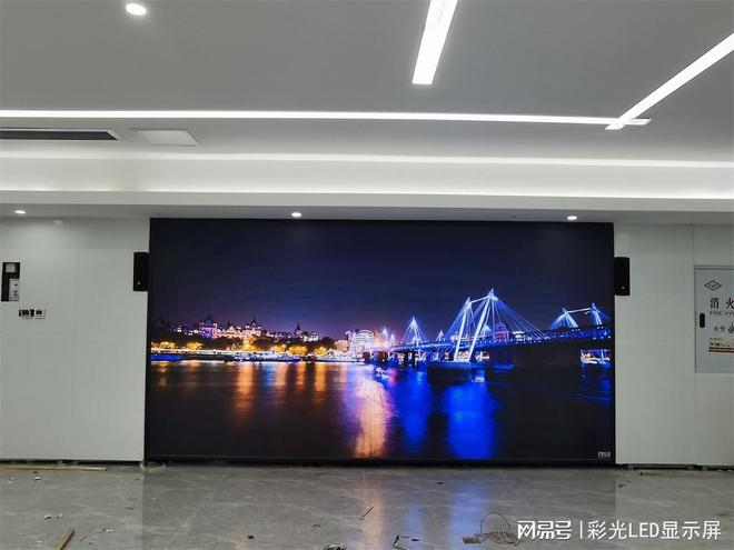 重庆市彩光科技有限公司：LED显示与多媒体展厅技术全解析