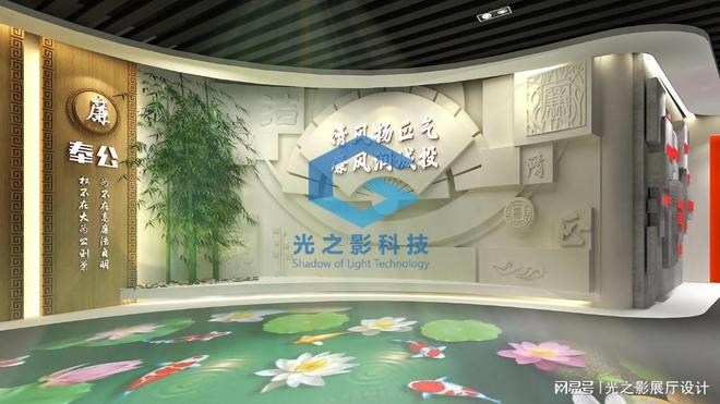 九游娱乐文化：清风廉政教育基地多媒体互动设备集成方案科技与廉洁的双向奔赴