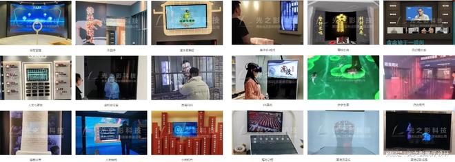 九游娱乐文化：清风廉政教育基地多媒体互动设备集成方案科技与廉洁的双向奔赴(图4)