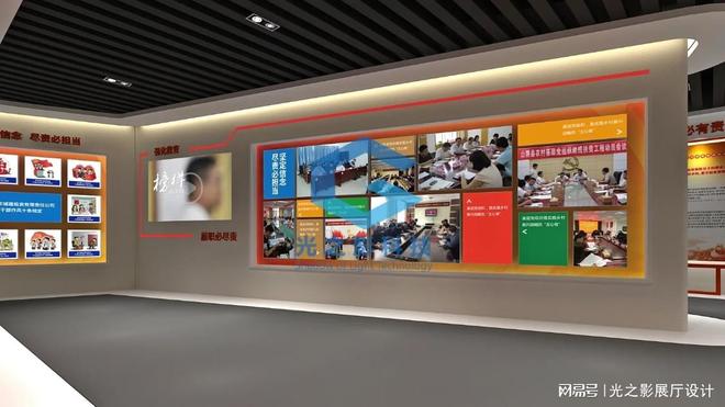 九游娱乐文化：清风廉政教育基地多媒体互动设备集成方案科技与廉洁的双向奔赴(图3)