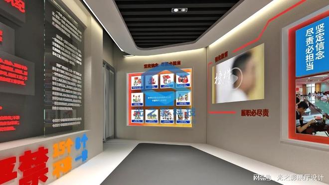 九游娱乐文化：清风廉政教育基地多媒体互动设备集成方案科技与廉洁的双向奔赴(图5)