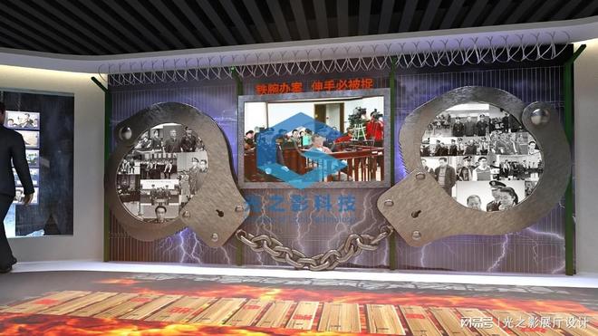 九游娱乐文化：清风廉政教育基地多媒体互动设备集成方案科技与廉洁的双向奔赴(图7)