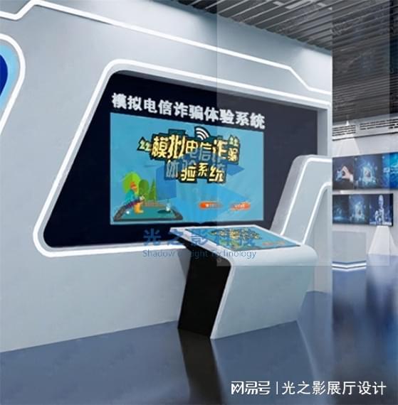 九游娱乐文化：多媒体青少年普法教育展厅怎么建？光之影全流程定制省心又高效(图3)
