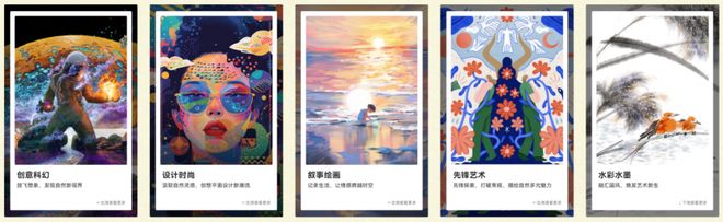 九游娱乐：数字绘画再现《千里江山图》华为天生会画开拓自由创作空间(图2)