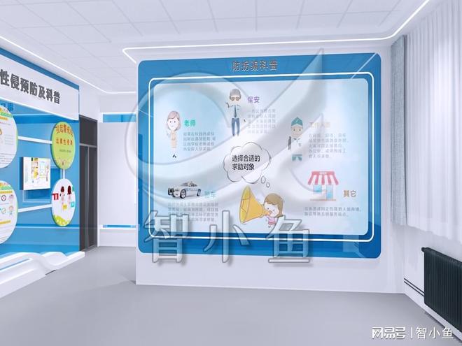 多媒体中小学司法实践基地设计(图2)