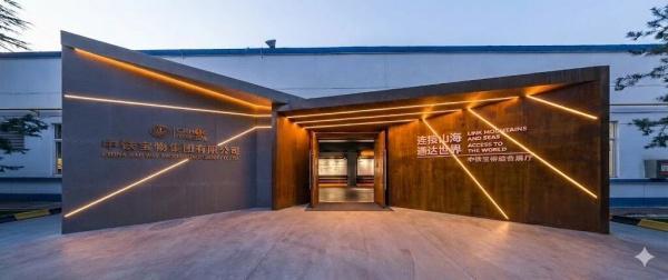 中铁宝桥综合展厅设计-深圳信可威(图2)