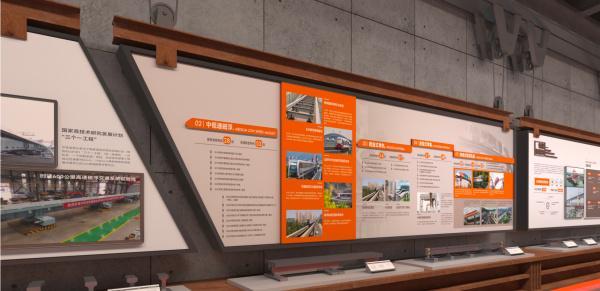 中铁宝桥综合展厅设计-深圳信可威(图6)