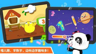 幼儿园数字游戏哪些值得玩2024幼儿园适合什么数字游戏