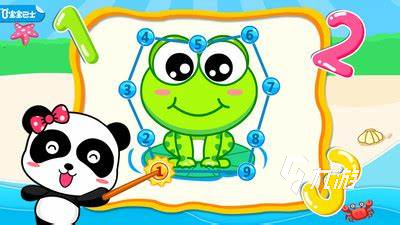 幼儿园数字游戏哪些值得玩2024幼儿园适合什么数字游戏(图2)