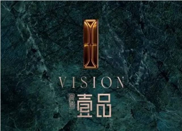 高速壹品售楼处电话认证-营销中心地址-最新房价-户型图-容积率-核心配套-楼盘全详情(图3)