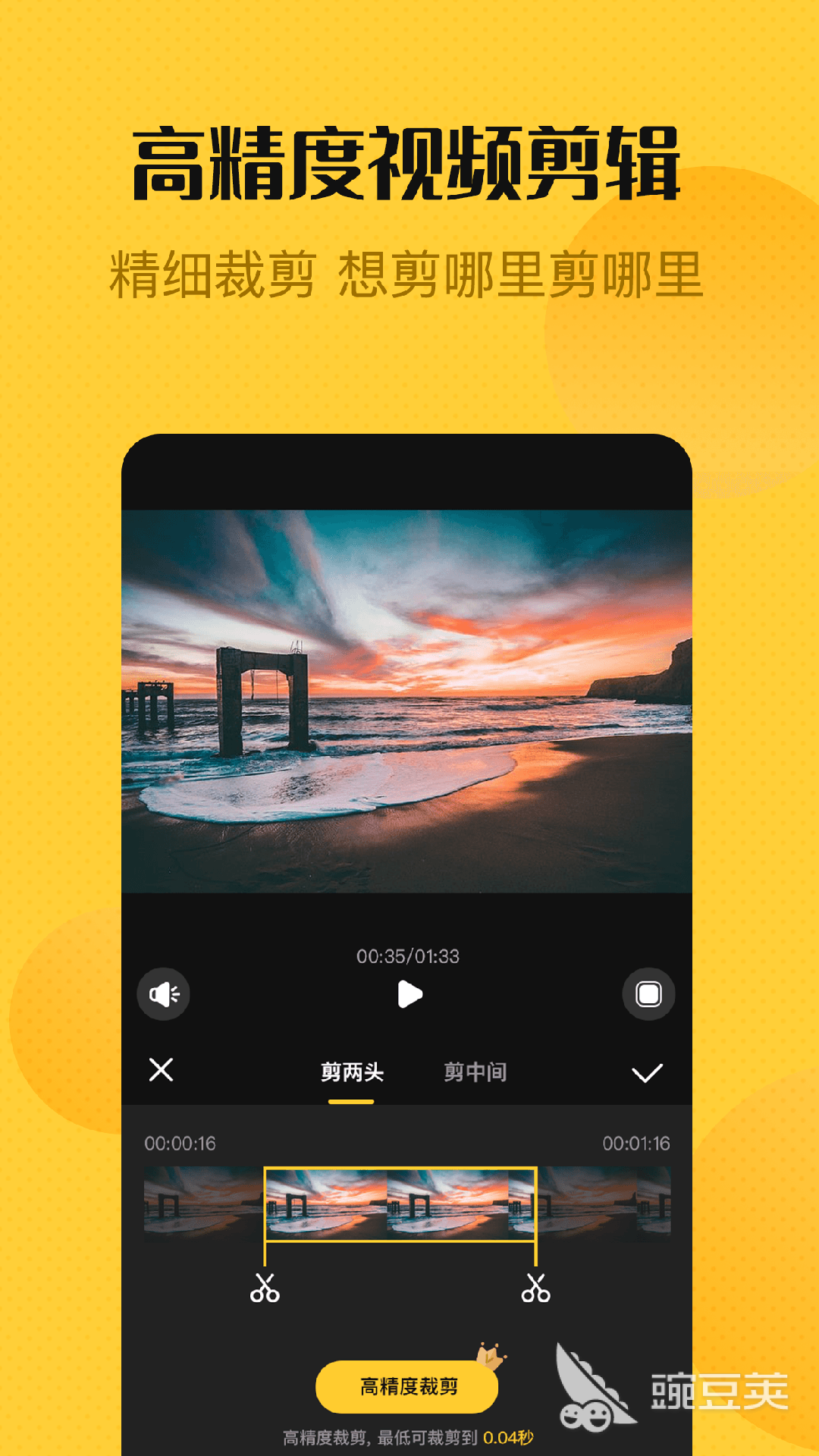多媒体软件有哪些实用的多媒体软件制作效果好分享(图2)
