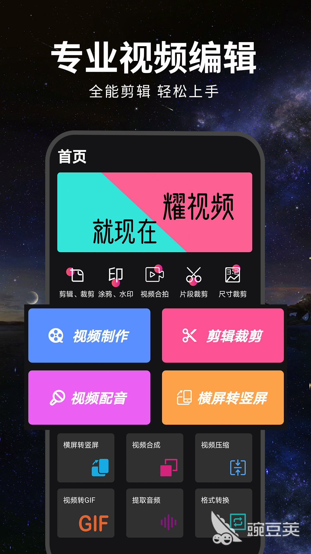 多媒体软件有哪些实用的多媒体软件制作效果好分享(图3)