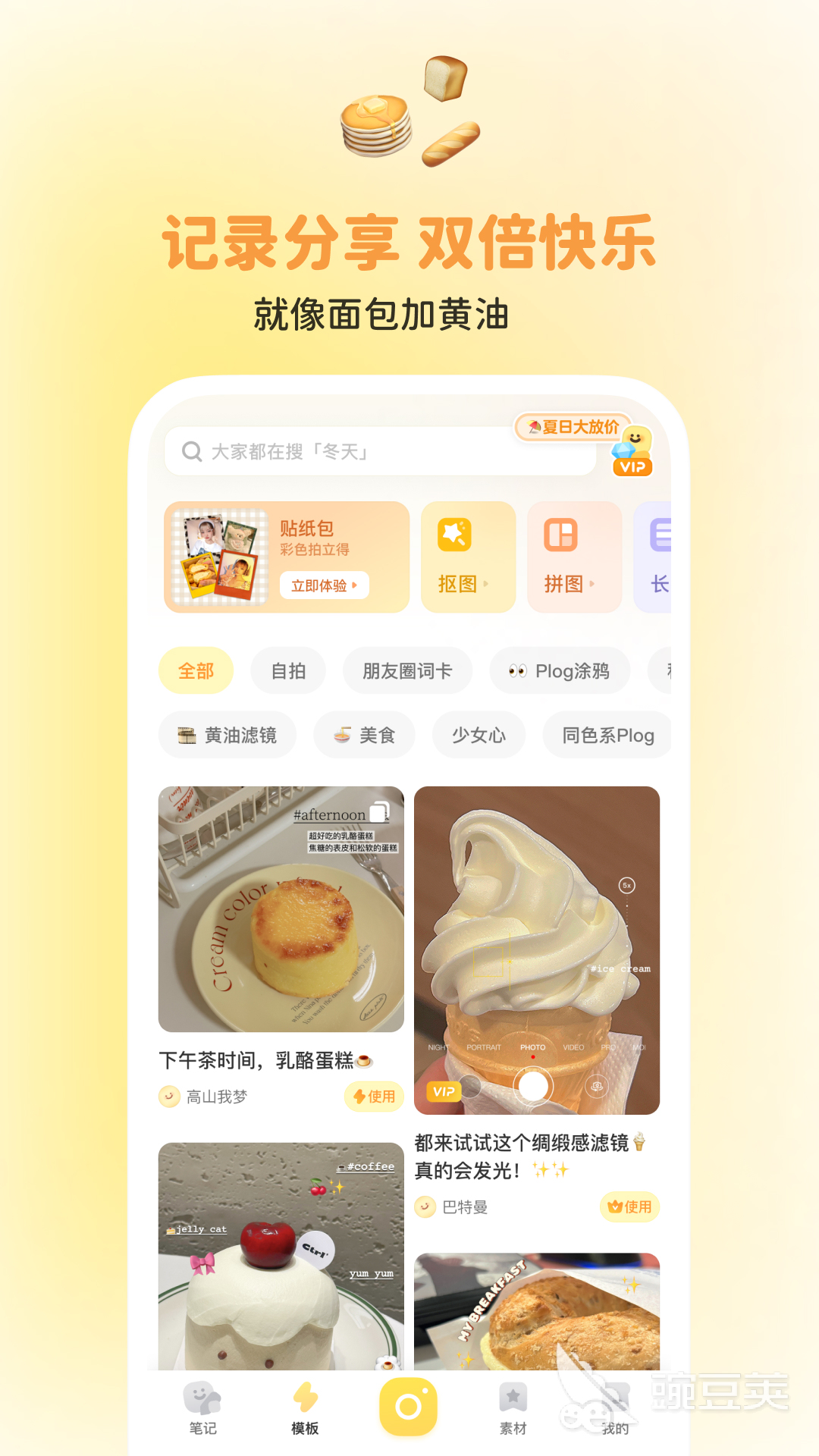 多媒体软件有哪些实用的多媒体软件制作效果好分享(图8)