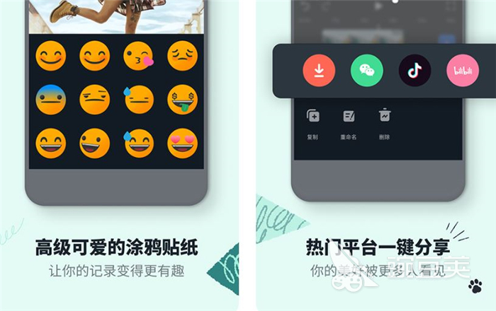 动画制作app免费版哪个好2022免费动画制作app推荐(图3)