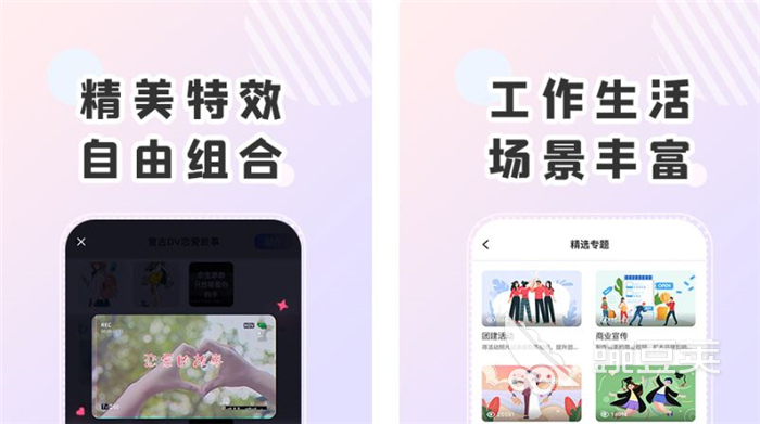 动画制作app免费版哪个好2022免费动画制作app推荐(图2)