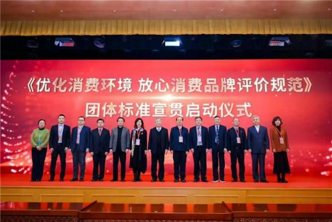 赋能放心医疗消费！爱尔眼科参与起草国家级评价规范引领眼科服务标准化新征程