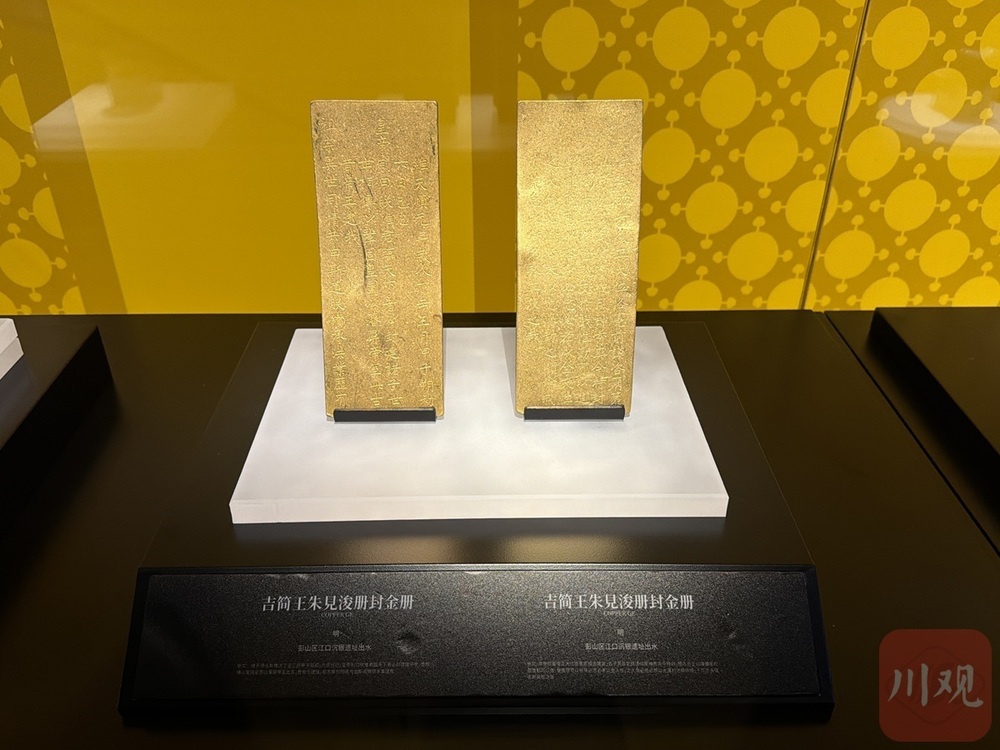 九游娱乐：江口沉银博物馆首次对外亮相！千件（套）金银“宝贝”抢先看(图6)