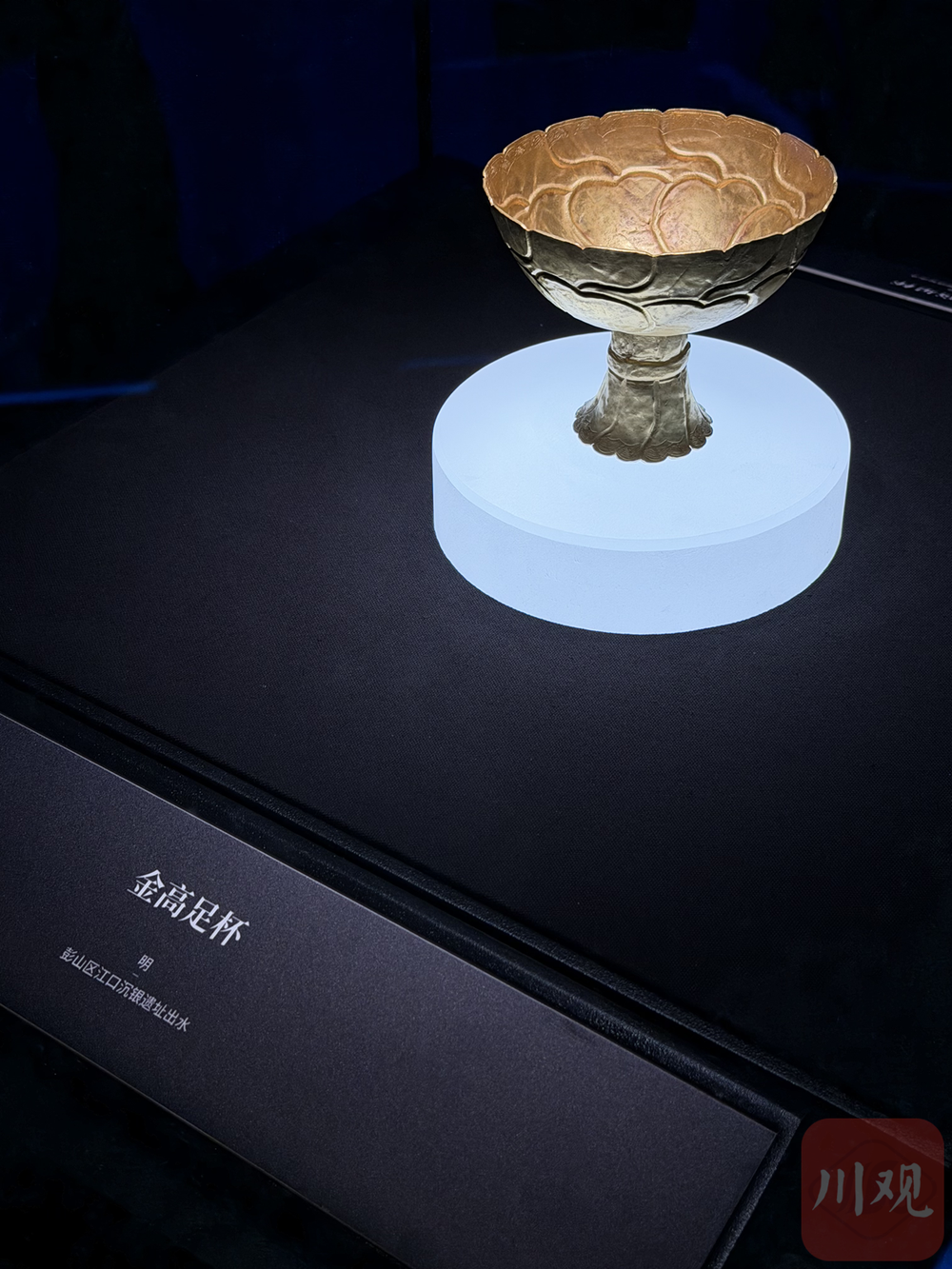 九游娱乐：江口沉银博物馆首次对外亮相！千件（套）金银“宝贝”抢先看(图7)