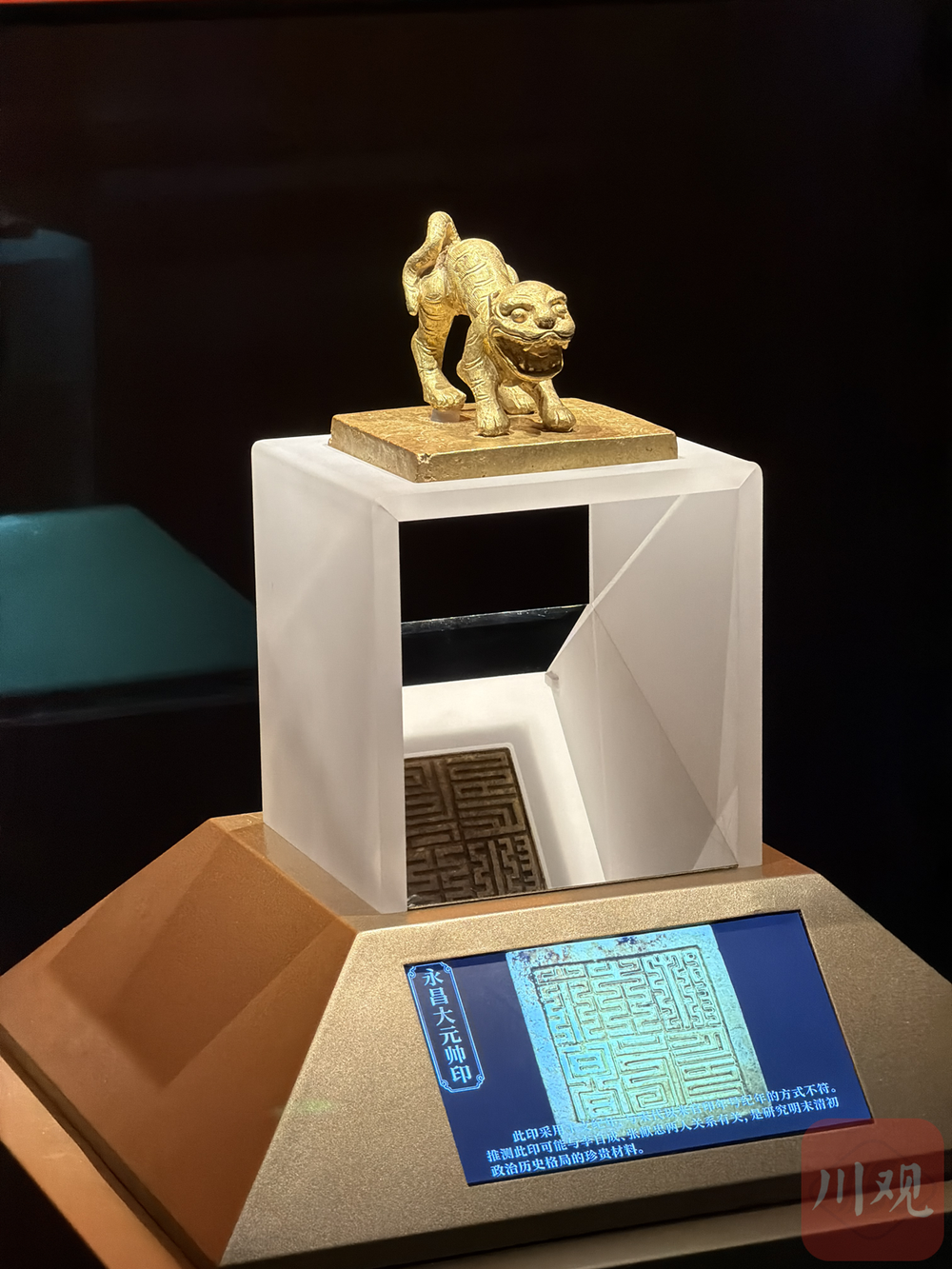 九游娱乐：江口沉银博物馆首次对外亮相！千件（套）金银“宝贝”抢先看(图9)